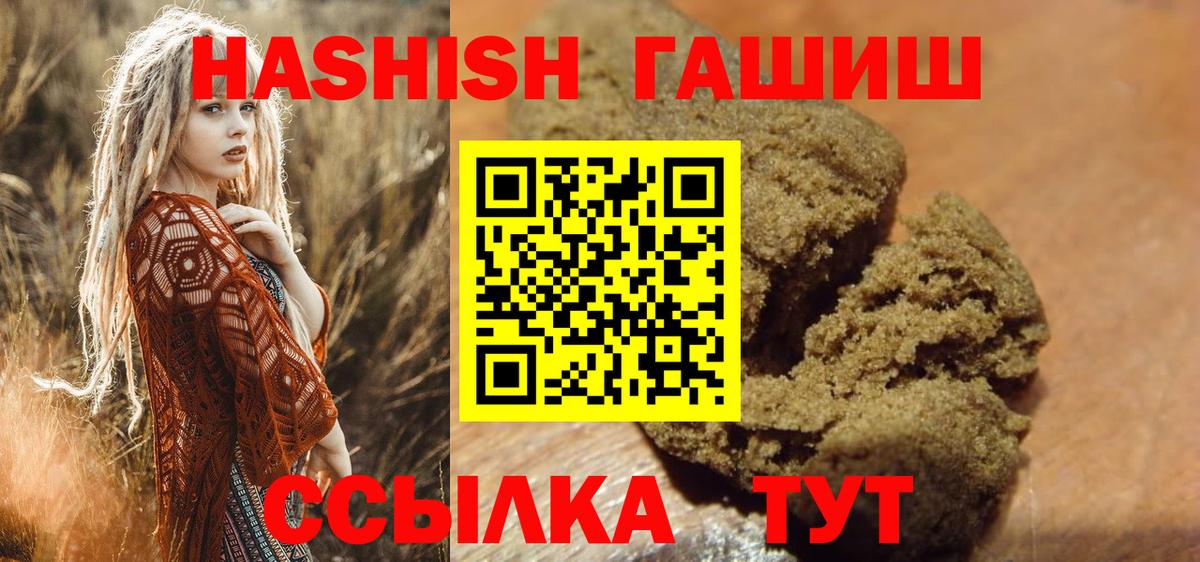 ГАШ 40% ТГК Троицк