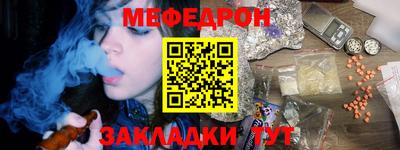 mdpv Краснокаменск