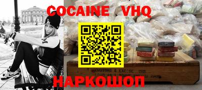 mdpv Краснокаменск