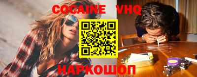 каннабис Краснодар
