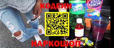 MESCALINE Краснознаменск