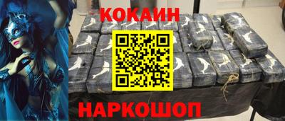 MESCALINE Краснознаменск