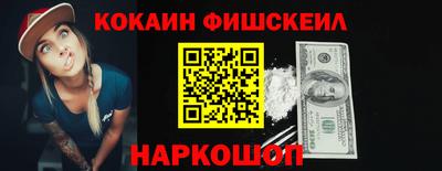 MESCALINE Краснознаменск