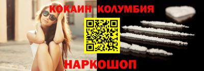 каннабис Краснодар