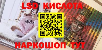 каннабис Краснодар