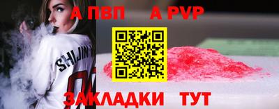 mdpv Краснокаменск