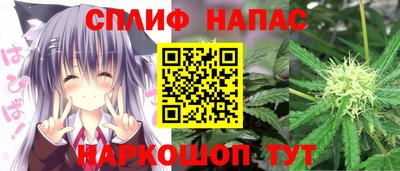 MESCALINE Краснознаменск