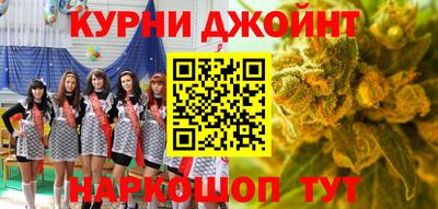 каннабис Краснодар