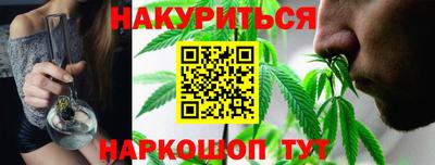 каннабис Краснодар