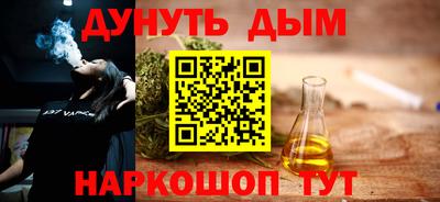 MESCALINE Краснознаменск