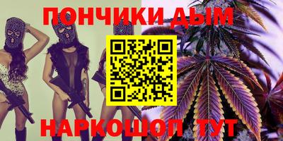 MESCALINE Краснознаменск