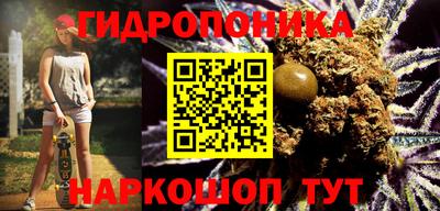 каннабис Краснодар