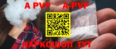 mdpv Краснокаменск