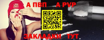 mdpv Краснокаменск