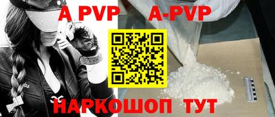 mdpv Краснокаменск