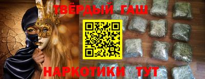 каннабис Краснодар