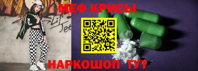 mdpv Краснокаменск