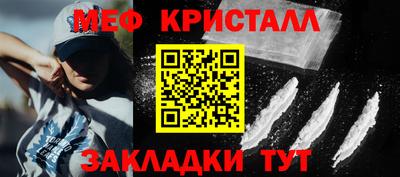 MESCALINE Краснознаменск