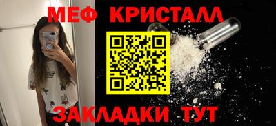 MESCALINE Краснознаменск
