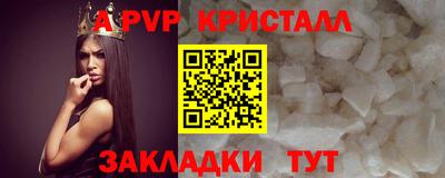mdpv Краснокаменск