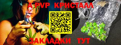 каннабис Краснодар