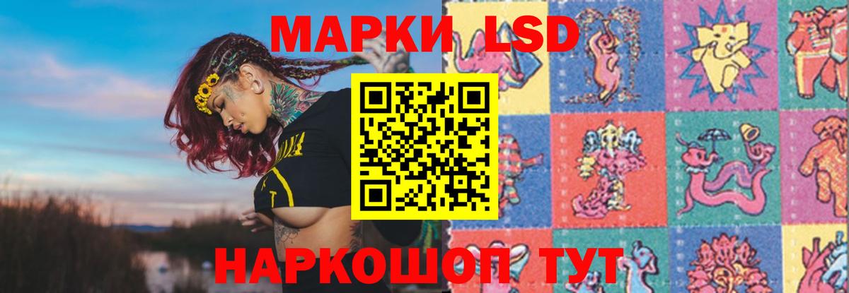 Лсд 25 экстази ecstasy  Вход с VPN  Троицк  Лсд 25 экстази  LSD-25 экстази кислота 