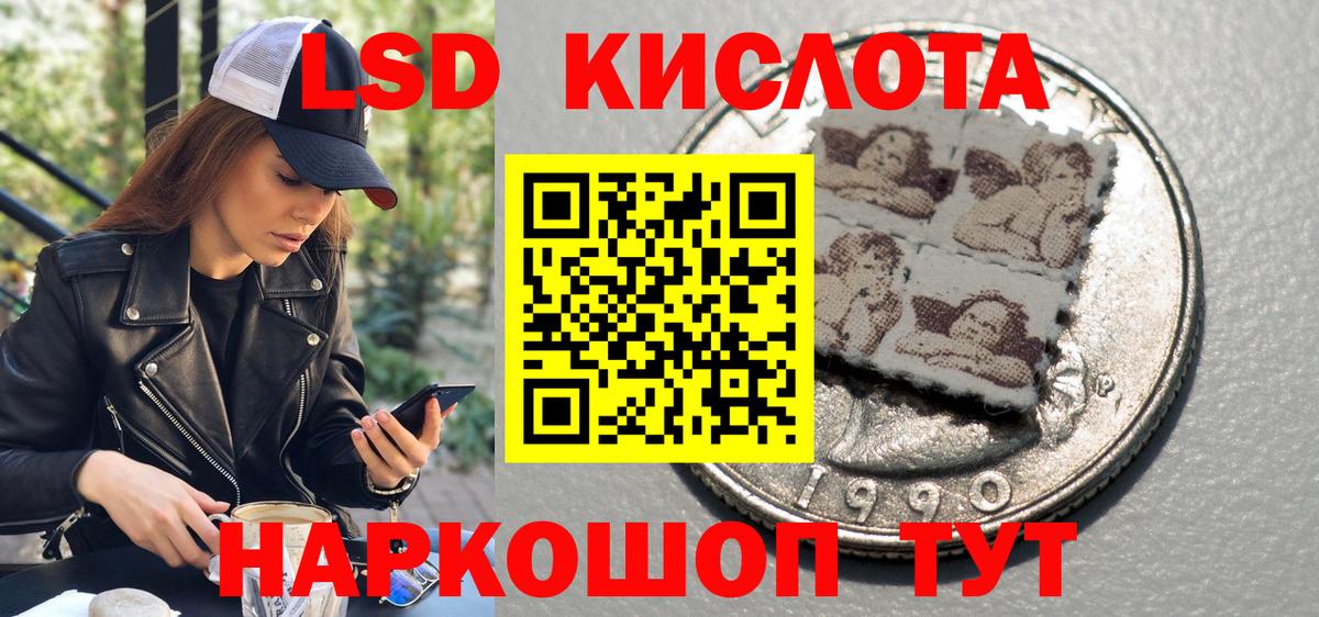 Троицк  Марки N-bome 1,8мг  Вход с VPN  Марки N-bome 1,8мг 