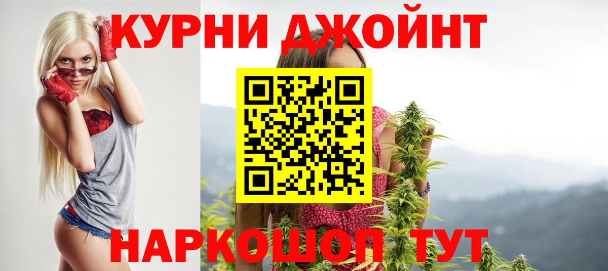 Бошки марихуана Amnesia Троицк